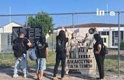 «Δικαιοσύνη για τα Τέμπη»: Πανό από συγγενείς και πολίτες έξω από το δικαστήριο