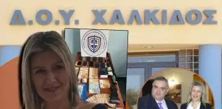Έπεσε η «αυλαία» στην πολύκροτη δίκη για χρηματικές συναλλαγές στη ΔΟΥ Χαλκίδας: 11 χρόνια κάθειρξη στη «γαλάζια» διευθύντρια, Εύα Τύλη, την οποία είχε βραβεύσει ο υφυπουργός Εργασίας και Κοινωνικής Ασφάλισης, Βασίλης Σπανάκης, ως «άριστη»!