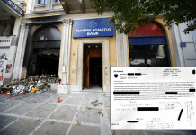 Τελικά ένα email που στάλθηκε από την εταιρεία Proton ήταν τα «πάντα όλα»! Ο «άγνωστος» το έστειλε στις 8/4/ 2026 – Τα πρόσωπα που ονοματίζει είναι αυτά που συνελήφθησαν!