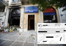Τελικά ένα email που στάλθηκε από την εταιρεία Proton ήταν τα «πάντα όλα»! Ο «άγνωστος» το έστειλε στις 8/4/ 2026 – Τα πρόσωπα που ονοματίζει είναι αυτά που συνελήφθησαν!