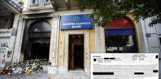 Τελικά ένα email που στάλθηκε από την εταιρεία Proton ήταν τα «πάντα όλα»! Ο «άγνωστος» το έστειλε στις 8/4/ 2026 – Τα πρόσωπα που ονοματίζει είναι αυτά που συνελήφθησαν!