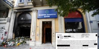Τελικά ένα email που στάλθηκε από την εταιρεία Proton ήταν τα «πάντα όλα»! Ο «άγνωστος» το έστειλε στις 8/4/ 2026 – Τα πρόσωπα που ονοματίζει είναι αυτά που συνελήφθησαν!