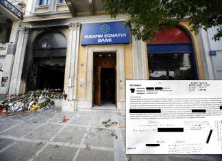 Τελικά ένα email που στάλθηκε από την εταιρεία Proton ήταν τα «πάντα όλα»! Ο «άγνωστος» το έστειλε στις 8/4/ 2026 – Τα πρόσωπα που ονοματίζει είναι αυτά που συνελήφθησαν!