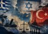 Για «Κατάληψη της Κύπρου, των νησιών του Αιγαίου & της Δ.Θράκης μέσα σε μία εβδομάδα» αλλά & βομβαρδισμό του Τελ Αβίβ μιλάει η Άγκυρα αν…