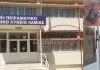 Λαμία: Άγνωστοι βανδάλισαν και πέταξαν μπογιές σε Πειραματικό Λυκείο