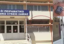 Λαμία: Άγνωστοι βανδάλισαν και πέταξαν μπογιές σε Πειραματικό Λυκείο
