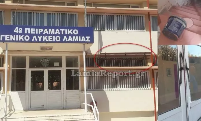 Λαμία: Άγνωστοι βανδάλισαν και πέταξαν μπογιές σε Πειραματικό Λυκείο