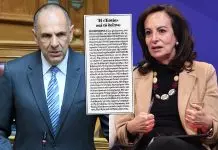 Την Κυριακή θα απαντήσει η Εστία σε Γεραπετρίτη-Διαμαντοπούλου