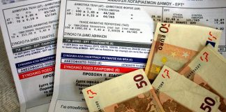 Έρχεται ο «Τειρεσίας» για τους απλήρωτους λογαριασμούς ρεύματος