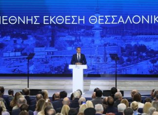 Εξαγγελίες Μητσοτάκη στη ΔΕΘ : Γιατί δεν έπεισαν – Τι λένε οι παραγωγικοί φορείς Τσουνάμι ακρίβειας το φθινόπωρο απειλεί να αδειάσει το κυβερνητικό «πακέτο» της ΔΕΘ