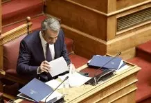 ΔΕΘ VS σκάνδαλα