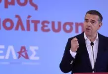 ΕΛ.Α.Σ.: Συνεδρίαση των τομεαρχών υπό τον Τσίπρα – Στην τελική ευθεία για την παρουσίαση του οικονομικού προγράμματος στη Θεσσαλονίκη