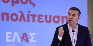 ΕΛ.Α.Σ.: Συνεδρίαση των τομεαρχών υπό τον Τσίπρα – Στην τελική ευθεία για την παρουσίαση του οικονομικού προγράμματος στη Θεσσαλονίκη