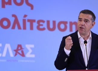 Αλέξης Τσίπρας: Το σχέδιο «για την Ελλάδα που μας αξίζει» – «Παράγουμε περισσότερο, μοιράζουμε δικαιότερα, ζούμε καλύτερα»