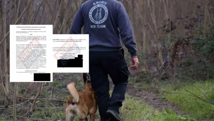 Πετάνε την ANUBIS στον δρόμο μέσα σε μια εβδομάδα