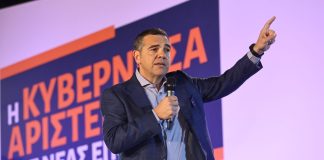 Αλέξης Τσίπρας: Σχέδια