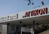 Καταγγελία σε βίντεο ότι δεν λειτουργεί ο κλιματισμός στο νοσοκομείο «Αττικόν» – Γεωργιάδης: «Κανένα πρόβλημα δεν υπάρχει»