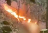 Συντριβή ελικοπτέρου στο Ρίο ντε Τζανέιρο, νεκροί οι τέσσερις επιβαίνοντες