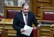 Οι προβληματικές Περιφέρειες