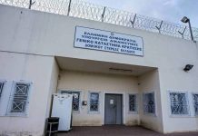Φυλακές Δομοκού: Βγήκαν μαχαίρια μεταξύ κρατουμένων, ένας τραυματίας στο νοσοκομείο