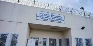 Φυλακές Δομοκού: Βγήκαν μαχαίρια μεταξύ κρατουμένων, ένας τραυματίας στο νοσοκομείο