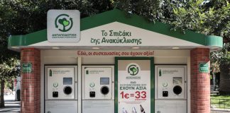 Απολύσεις και στάση εργασίας στην ΤΕΧΑΝ