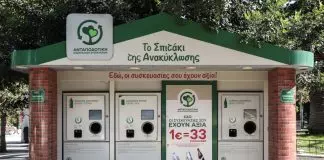 Απολύσεις και στάση εργασίας στην ΤΕΧΑΝ