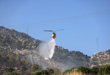 Υπό έλεγχο η φωτιά στο Ξηρόμερο Αιτωλοακαρνανίας