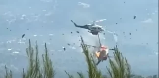 Γιατί αναλαμβάνει η ΕΛ.ΑΣ. την έρευνα για την σύγκρουση των δύο ελικοπτέρων Bell 214ST στην Ψάθα, και όχι ο Ε.Ο.Δ.Α.Σ.Α.Α.Μ ?