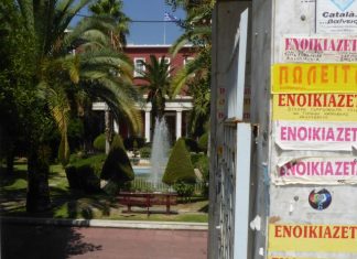 Εφιάλτης η φοιτητική στέγη – Ζητούν πάνω από 500 ευρώ για μια γκαρσονιέρα