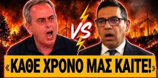 Ξέσκισαν τον Σταμάτη ζωντανά: «Κάνουμε τον σταυρό μας κάθε χρόνο για να μην καούμε»-(VIDEO)