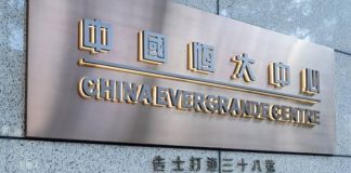Τέλος εποχής για την Evergrande: Δικαστήριο διέταξε την εκκαθάρισή της μια μέρα μετά την ισόβια καταδίκη του ιδρυτή της Τέλος εποχής για την Evergrande: Δικαστήριο διέταξε την εκκαθάρισή της μια μέρα μετά την ισόβια καταδίκη του ιδρυτή της