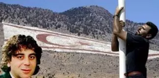 Αποκάλυψη για Ισαάκ – Σολωμού: Υπάρχουν εντάλματα για τους δολοφόνους τους, αλλά δεν εκτελούνται