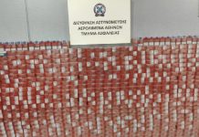 Συνελήφθη 43χρονος στο “Ελευθέριος Βενιζέλος” με 7.889 λαθραία τσιγάρα