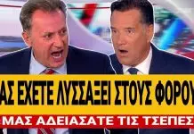 Μέχρι και ο Οικονόμου ξεφτίλισε τον Γεωργιάδη: «Μας αδειάσατε τις τσέπες με τους φόρους» -(VIDEO)