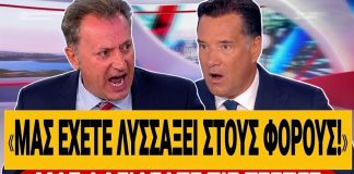 Μέχρι και ο Οικονόμου ξεφτίλισε τον Γεωργιάδη: «Μας αδειάσατε τις τσέπες με τους φόρους» -(VIDEO)