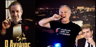Ζαραλίκος: O Ανιψιός !!! – (VIDEO)