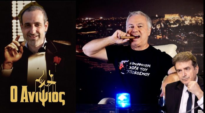 Ζαραλίκος: O Ανιψιός !!! – (VIDEO)