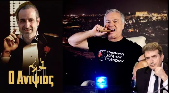 Ζαραλίκος: O Ανιψιός !!! – (VIDEO)