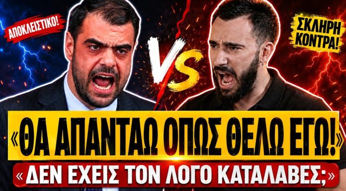 Αρπάχτηκαν Μαρινάκης VS Αβραμίδης: «Θα απαντάω όπως θέλω εγώ, δεν έχεις τον λόγο»-(VIDEO)