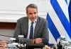 Το επικοινωνιακό «φούσκωμα» της Ελληνικής Προεδρίας