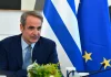 Διυπουργική υπό τον Μητσοτάκη στο Μαξίμου – Στο τραπέζι οι αποζημιώσεις στους πυρόπληκτους