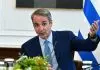 Κυριάκος Μητσοτάκης: Αναλγησίες