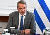 Μακριά από «εκπλήξεις»