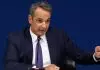 Επίθεση Μητσοτάκη σε Ανδρουλάκη: «Συντάσσεται με αυτούς που πριν από μια 10ετία πήγαν να καταστρέψουν τη χώρα»