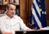 Μητσοτάκης στο Politico: Η ΕΕ χρειάζεται νέα μέτρα ενάντια στην εργαλειοποίηση της μετανάστευσης