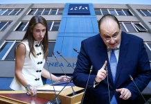 Εντάσεις στη γαλάζια «οικογένεια»