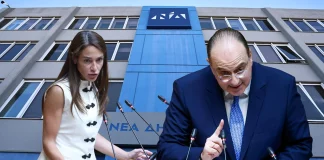 Εντάσεις στη γαλάζια «οικογένεια»