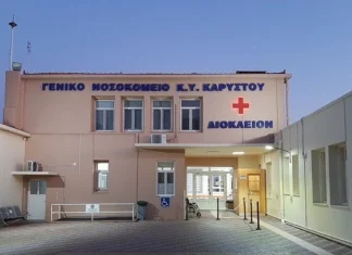 Στο νοσοκομείο Καρύστου 19χρονος και 16χρονος μετά από σοβαρό περιστατικό μέθης