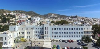 Οργή στο Νοσοκομείο Σύρου: ΕΔΕ στην πρόεδρο των εργαζομένων μετά τις καταγγελίες για υποστελέχωση